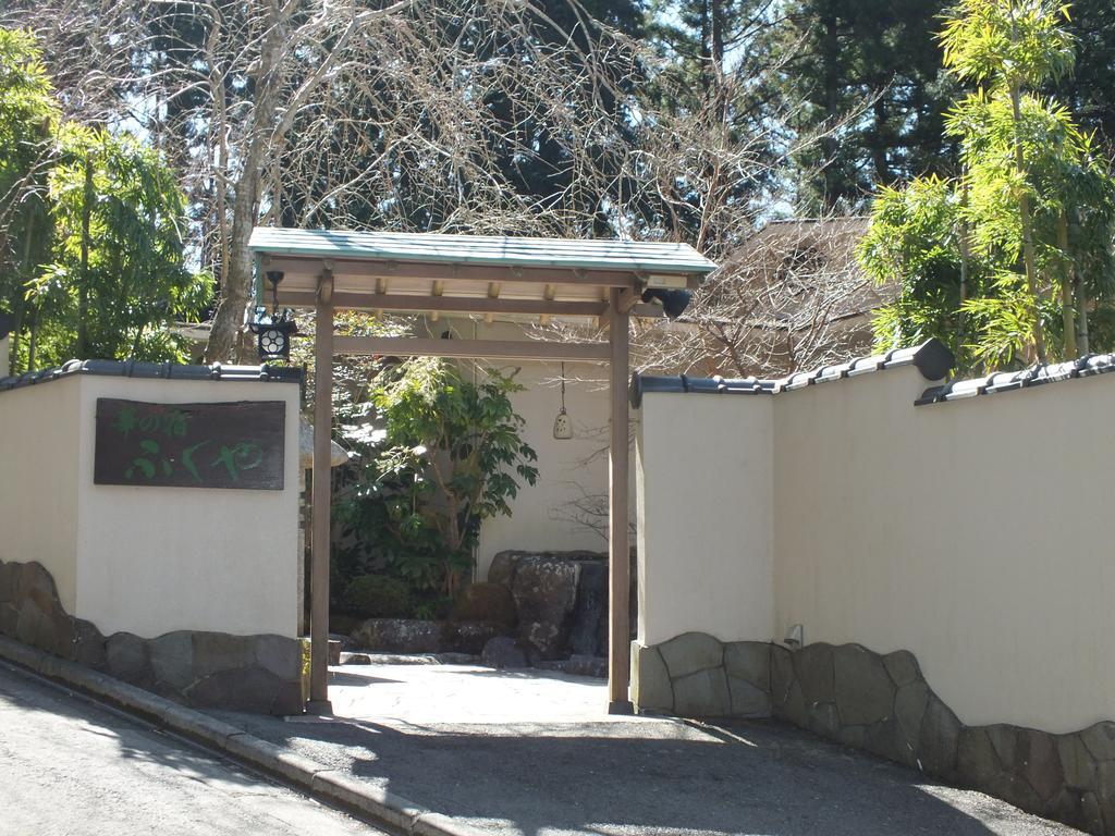 華の宿　ふくや 箱根町 エクステリア 写真